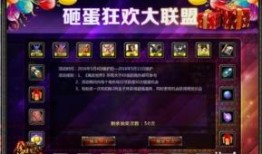 世冠抽奖爆料视频,揭秘神秘奖品，玩家狂欢盛宴即将开启！